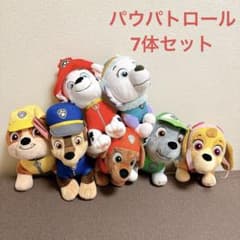 パウ・パトロール ぬいぐるみ 7体セット