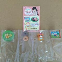 リーメントひなたのたからもののサムネイル