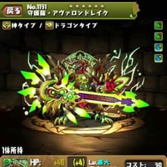 たけちよ様専用のサムネイル