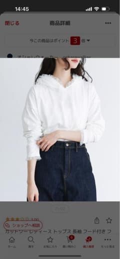 멋쟁이 워커 프릴 첨부 푸드 화이트 탑스