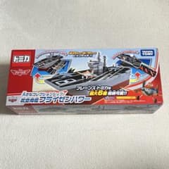 新品未開封・廃盤品】トミカ プレーンズ 空母 フライゼンハワー 希少