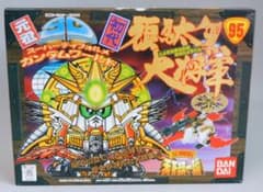 値下げ不可　未組立　完品級　元祖　SD 初代頑駄無大将軍　箱　艶アリ　日焼けなし 値下げ不可 未組立 完品級 元祖 SD 初代頑駄無大将軍 箱 艶アリ 日焼け