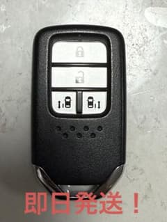 ホンダ 純正 スマートキー 両側スライド 4ボタン 0102 ステップワゴン