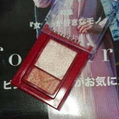 最終価格。オレンジアイシャドウ インテグレート ワイドルックアイズ OR275.のサムネイル