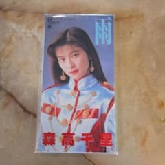 森高千里 雨 8cmシングル CD - メルカリ