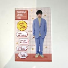 6月末まで！ エバース佐々木 よしもとコレカ - メルカリ