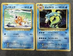 コイキング ギャラドス 14枚セット ポケモンカードゲーム Classic コイキング・ギャラドス(ポケモンカードクラシック) - メルカリ