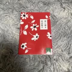 言い寄るのサムネイル