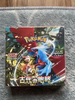古代の咆哮 + メガシンフォニア拡張パック未開封 2BOX​ シュリンク付き