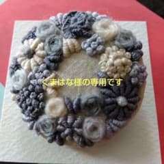 くまはな様 リクエスト 2点 まとめ商品のサムネイル