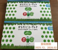 からだにユーグレナ グリーンパウダー乳酸菌 30本入り×2箱のサムネイル