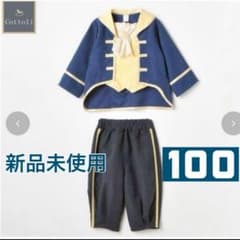 美女と野獣　Cottoli コスチューム 100cmのサムネイル