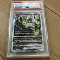 PSA10 リーフィアVSTAR SAR ポケモンカード VSTARユニバースのサムネイル