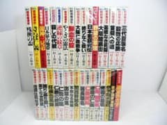 コミックセット　昭和極道史　全34巻完結　村上 和彦　　ジャンク コミックセット 昭和極道史 全34巻完結 村上 和彦 ジャンク - メルカリ
