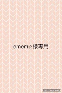 フットボールネーションのサムネイル