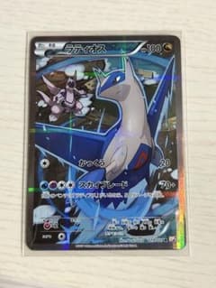 ラティオス R XY コンセプトパック「伝説キラコレクション」 キラ 019/…のサムネイル