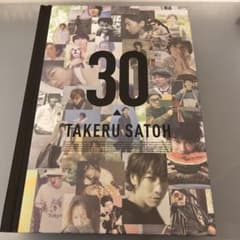 30 TAKERU SATOH タレント写真集のサムネイル
