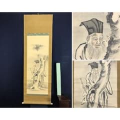 真作/狩野忠信/寿老人図/掛軸/名家伝来/AK-279 - メルカリ