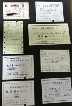 12 国鉄切符昭和50年〜53年　通学定期のサムネイル