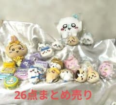 ちいかわ　まとめ売り26点