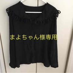 まよちゃん様専用です！ディーホリック ブラックシフォンシャツのサムネイル