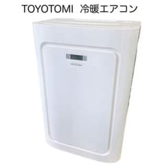 トヨトミ　スポット冷暖エアコン　TAD-22LW トヨトミ【2021年製】スポット冷暖エアコンTAD-22LW - メルカリ