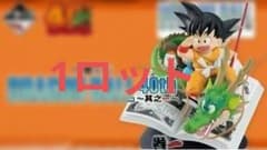 1 로트 [드래곤 볼] 이치 반 쿠지 DRAGON BALL 40th ~ 게노이치 ~