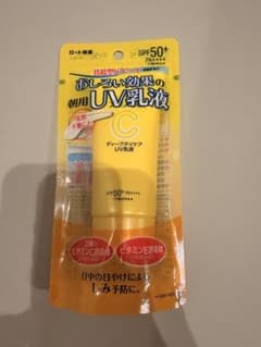 メラノCC ディープデイケアUV乳液 50g - メルカリ