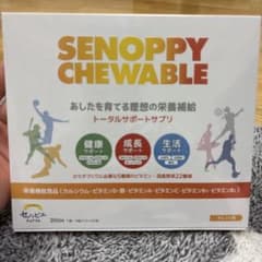 SENOPPY CHEWABLE 30粒のサムネイル
