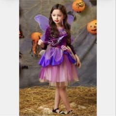 子供用フェアリードレス ハロウィン4点セット 150cm妖精 長袖 キッズ