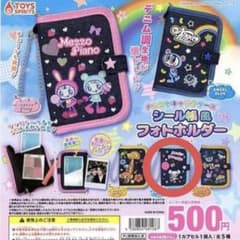 ナルミヤキャラクターズ ガチャガチャのサムネイル