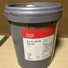 入手困難‼︎MonotaRO エンジンオイル 0W-20 20L全合成油 - メルカリ