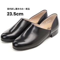 HARUTA スポックシューズ　23.5cmのサムネイル