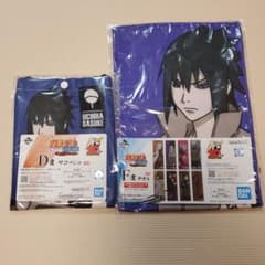 一番くじ　NARUTO -ナルト-　サスケセットのサムネイル