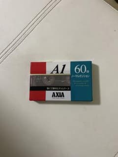 AXIA A1 60分 ノーマルポジション カセットテープのサムネイル