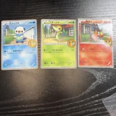 ポケモンカード ミジュマル ツタージャ ポカブ 3枚セット BW-P - メルカリ