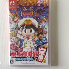 桃太郎電鉄 ～昭和 平成 令和も定番！～のサムネイル