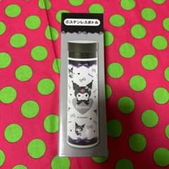 一番くじ♡クロミ ステンレスボトルのサムネイル