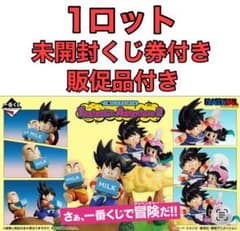 一番くじ ドラゴンボール Fantastic Adventure 2