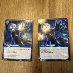 パルワールド ヴィクターの作戦 RR - メルカリ