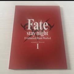 Fate/stay night [Unlimited Blade Works]