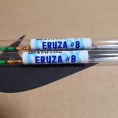 クリーク エルザ 8 Creek ERUZA #8 クリーク エルザ8 Creek Eruza#8 2本セット - メルカリ