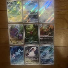 ポケモンカード AR.CHR9枚セット 39 - メルカリ