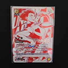 ユニオンアリーナ ハンターハンター ヒソカWINNER 未開封 - メルカリ