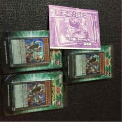 サッカーファン 様 専用のサムネイル