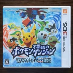ポケモン 不思議のダンジョンのサムネイル