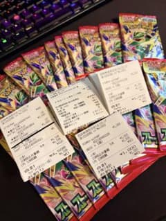 【新品 未サーチ】ポケモンカード ストームエメラルダ 20パック レシート有のサムネイル