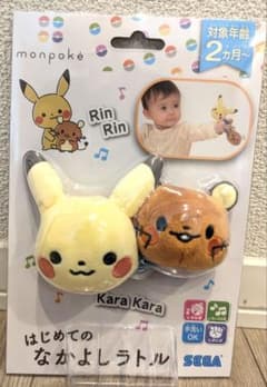 【新品・未使用！】モンポケはじめてのなかよしラトルのサムネイル