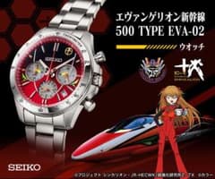 未開封品】SEIKO エヴァンゲリオン新幹線500 TYPE EVA-02時計 - メルカリ