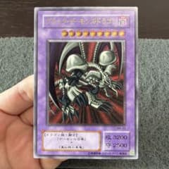 み*y様 ブラックデーモンズドラゴン レリーフ MA-52 - メルカリ